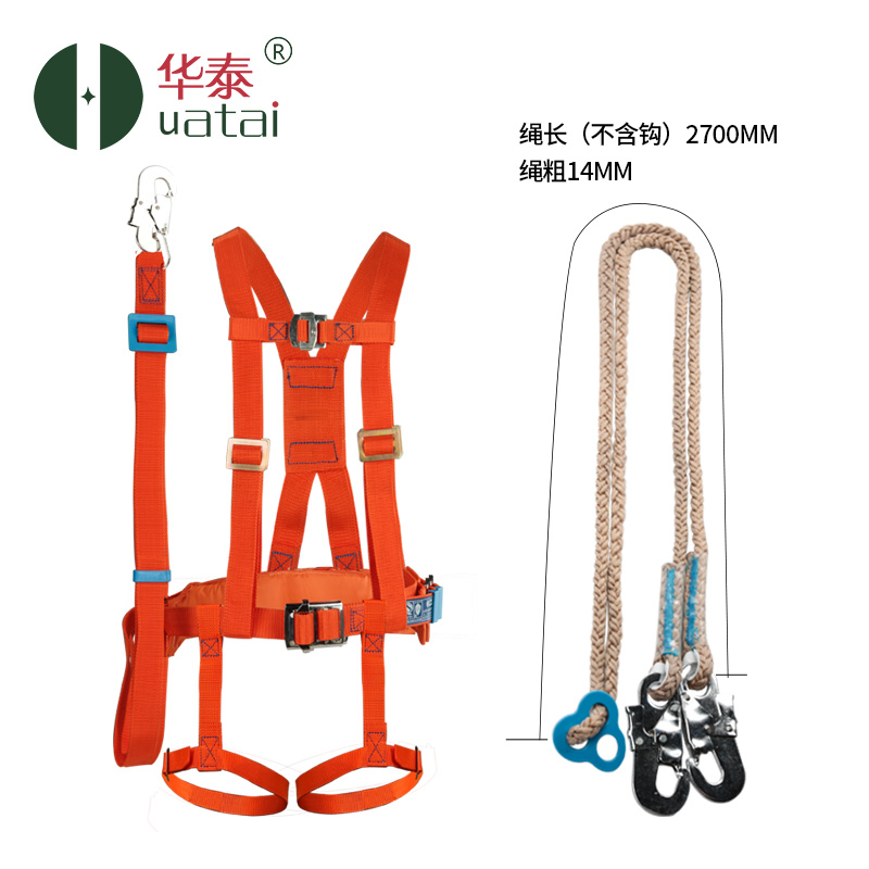 電工保險(xiǎn)帶